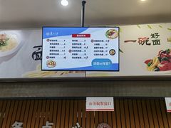 -复旦大学（邯郸校区）南区餐厅