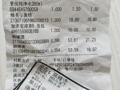 -嘉荣超市(清远万达店)