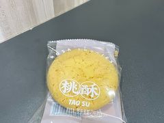 -罗莎蛋糕(南门口店)