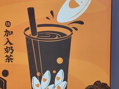 -放哈·甜醅子奶茶创造者(阳光丽景湾店)