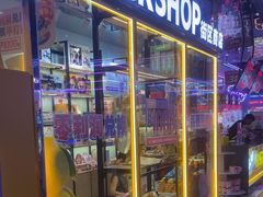 -快乐街区(成都龙湖北城天街店)