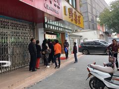 -阿男野栗王(金门路店)