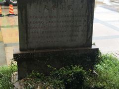 -苏州图书馆(人民路总馆)