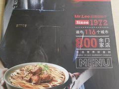 -李先生牛肉面大王(太原南内环店)