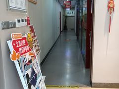 -土豆口腔(凤凰北总店)