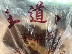 -五道口枣糕王(成府路店)