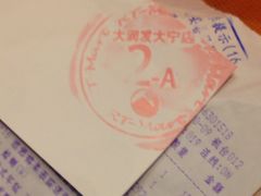 -大宁国际商业广场-地下停车库