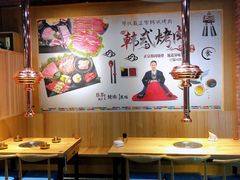 大堂-金顺碳烤肉(番禺傍江地铁站店)