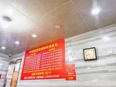 -全家福米线