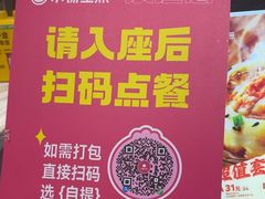 -小杨生煎(白玉兰广场店)