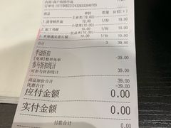 账单-贡梅老面馆·蟹粉面·无锡特色小吃(南长街主推店)