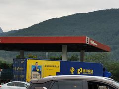 -中国石化加油站(武隆服务区北侧站)