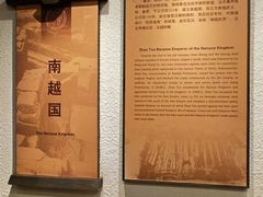 -南越王博物院(王宫展区)