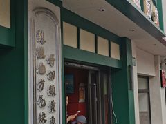 -明呈黄鱼面馆(斜土路店)
