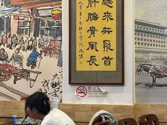 -聚首堂·特色小吃·肘子(什刹海德胜门店)