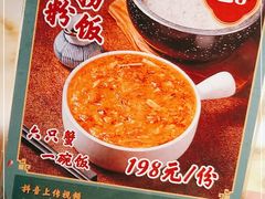 -探花·意境江南菜·唐伯虎文化体验店·松鼠桂鱼(观前店)