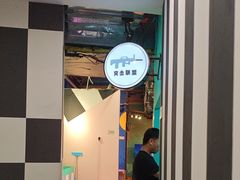 -不可思议减压馆·解压博物馆·摔碗发泄·团建定制