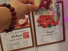 -大王油茶(二厂文创公园店)