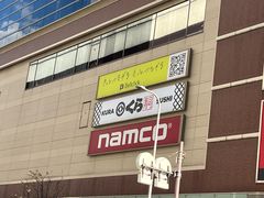 -阪急百货店(梅田总店)
