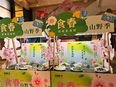 -刘胖子家常菜·蹄花焖藕(江汉路总店)