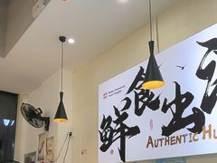 -福巷湘食小馆·猛火现炒(上海首店)