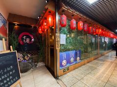 门面-文立新麻辣烫(合生汇21街区店)