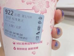 -瑞幸咖啡(首城国际店)