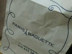 -巴黎贝甜(大宁国际商业广场店)