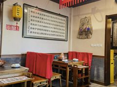 -仁和四季涮肉馆(天坛南门店)