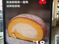 -红花点心局(护国寺店)