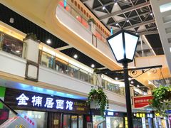 -金轮星光名座生活广场