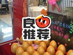 -普天和酒楼·新津菜·烤鸭(天津之眼店)