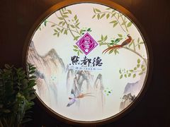 -点都德(大茶楼店)