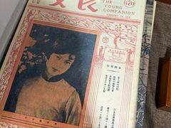 -思南书局(复兴中路店)