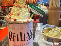 -唐山宴百姓府邸院落中餐
