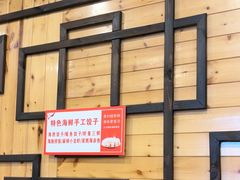 -大胡子海鲜·天津菜·砂锅烧烤(五大道创始店)
