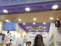 -一只酸奶牛(八一路店)