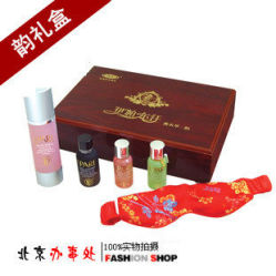 伊帕尔汗 韵礼盒（天天双11，包邮）-伊帕尔汗精油