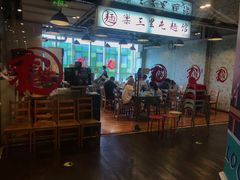 -文三里屯面馆(三里屯店)