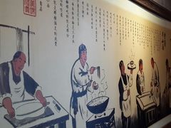 -山城遇宴·重庆江湖菜(五道口银谷大厦店)