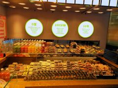 -池田寿司·4H鲜作(西直门凯德华联店)