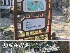 -秋霞圃