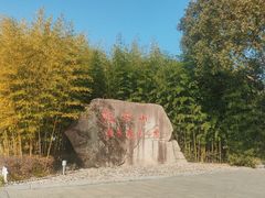 -敬亭山风景名胜区