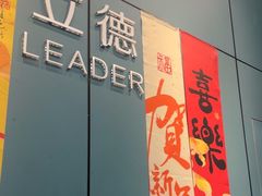 -立德动物医院·重症转诊·24H夜诊·CT·心脏彩超(顺德中心分院)