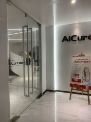-AiCure 埃可儿·韩国医学皮肤管理