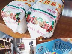 -百年义利(福长街店)