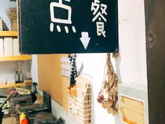 -Al Salam莫的三明治