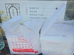 -长发西饼(临顿路店)