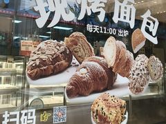 -红花点心局(大观园店)