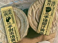 -茶力的小怪兽(梅林卓悦汇店)